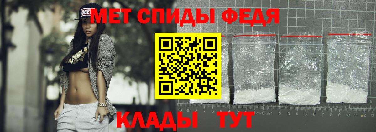 Энгельс  Амфетамин  Вход с VPN  АМФ 97% 