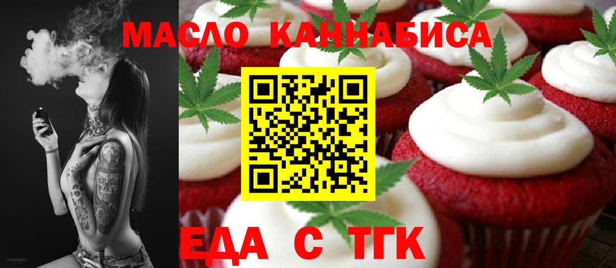  Кокаин Энгельс