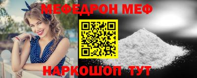 а пвп мука Шахты