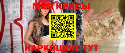 а пвп мука Шахты