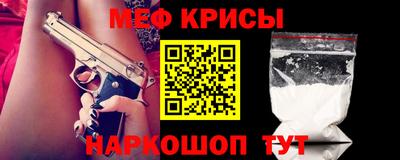 а пвп мука Шахты