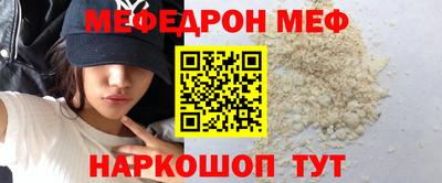 а пвп мука Шахты