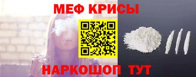 а пвп мука Шахты