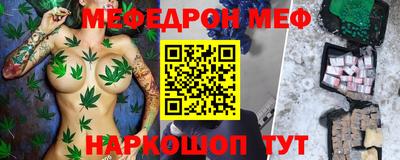 jwh Шебекино