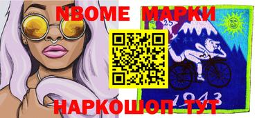 а пвп мука Шахты