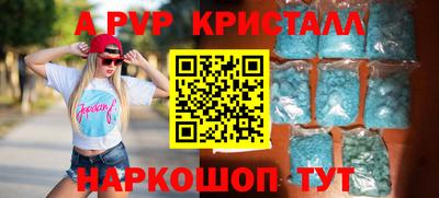 а пвп мука Шахты