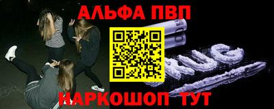 jwh Шебекино