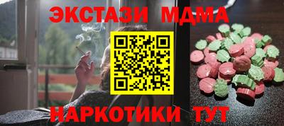 МДПВ Шелехов