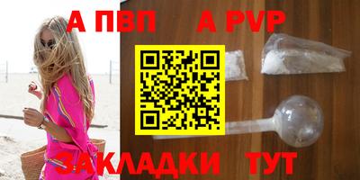МДПВ Шелехов