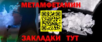 МДПВ Шелехов