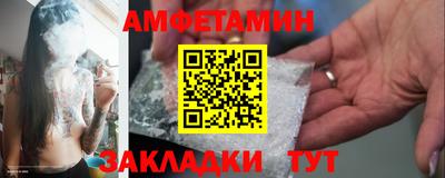 а пвп мука Шахты
