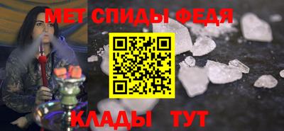 MESCALINE Ярцево