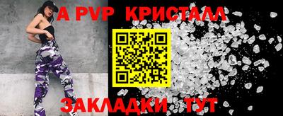 jwh Шебекино