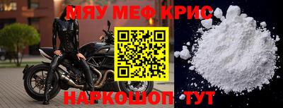 МДПВ Шелехов
