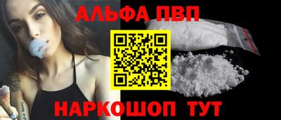 а пвп мука Шахты
