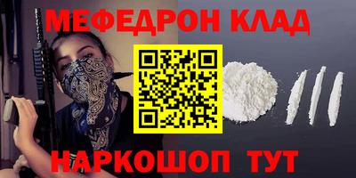 а пвп мука Шахты