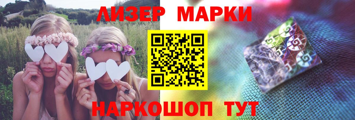 Энгельс  LSD-25 экстази кислота  LSD-25 экстази ecstasy  Вход с VPN 