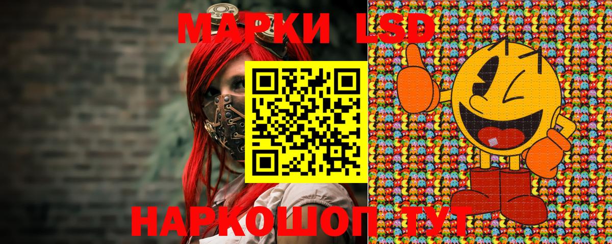 Марки 25I-NBOMe 1,5мг  Марки 25I-NBOMe 1,5мг  где можно купить наркотик  Марки 25I-NBOMe  Энгельс  Вход с VPN 