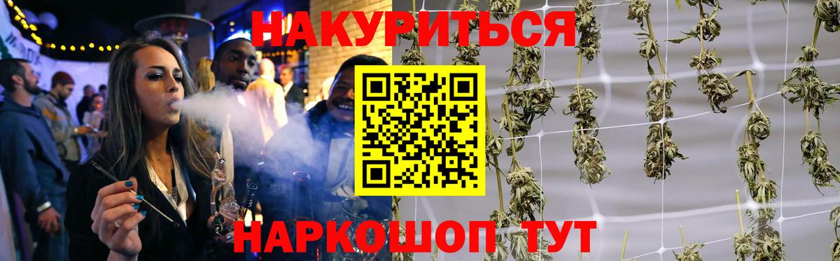 НБОМе  COCAIN  Вход с VPN  Кетамин  Энгельс  МЕФ   ЭКСТАЗИ  Метадон  Купить наркотики 
