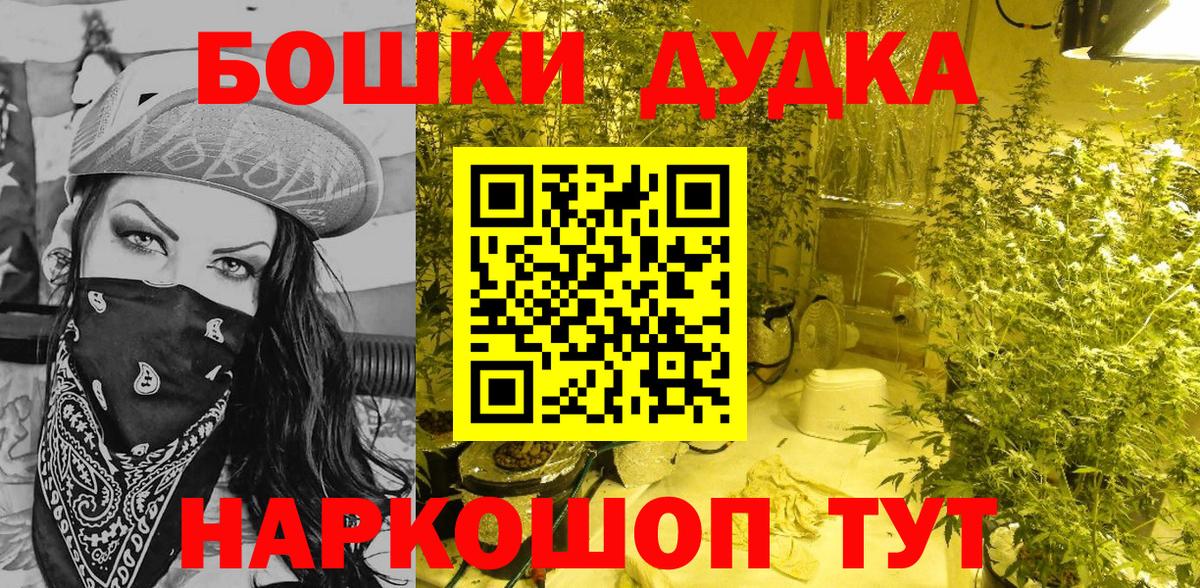 Шишки марихуана AK-47  Каннабис конопля  Энгельс  Вход с VPN  Шишки марихуана Bruce Banner  Каннабис AK-47 